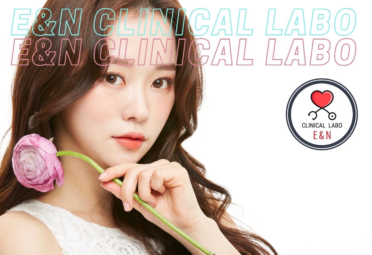 E＆N CLINICAL LABO エンクリニカルラボ