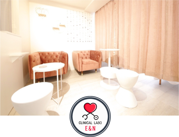 E＆N CLINICAL LABO　エンクリニカルラボ　心斎橋店